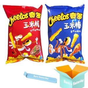 Cheetos Exotic Chips International Variety Pack - Japanese Grilled Steak and American Turkey (2-Pack) | China Snacks | Asian Cheetos Chips | Foreign Import | Rare Flavors Around the World | Rare Saturday Snack Pack with Bag Clip